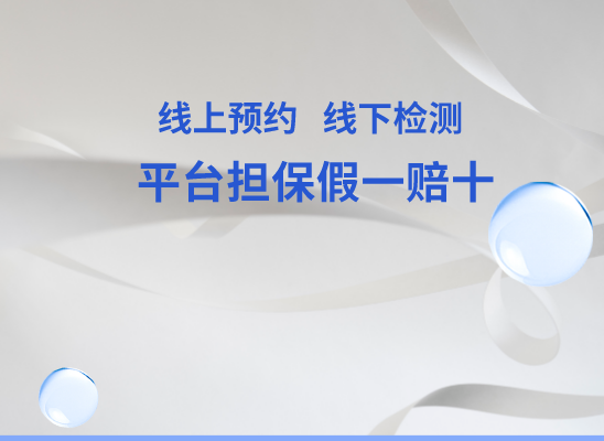 三门峡义马万核基因DNA检测咨询中心