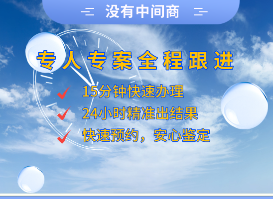 三门峡义马万核基因DNA检测咨询中心